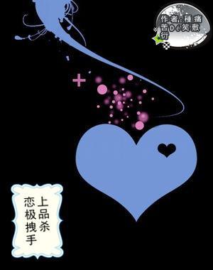 奥特曼救公主2