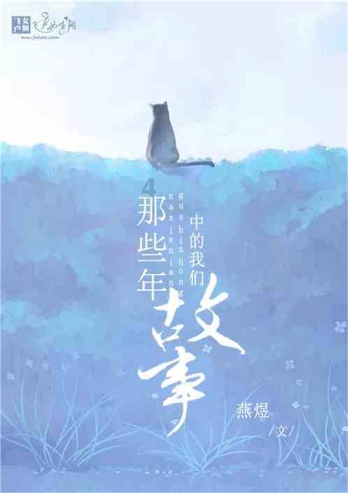 小孔雀逃脱